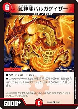 デュエマレアカード61枚セット➕限定品 新品未開封❗️非売品デュエルマスターズ デック ザ デッキー